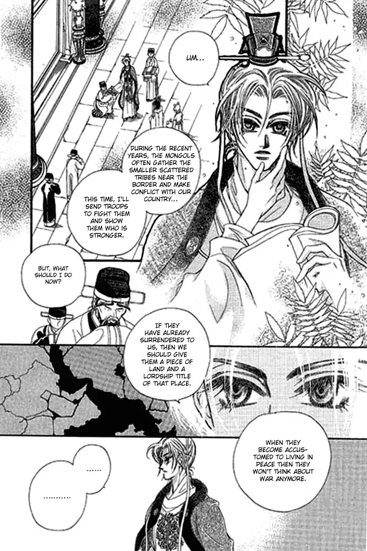 Li Ren Man Chapter 1 11